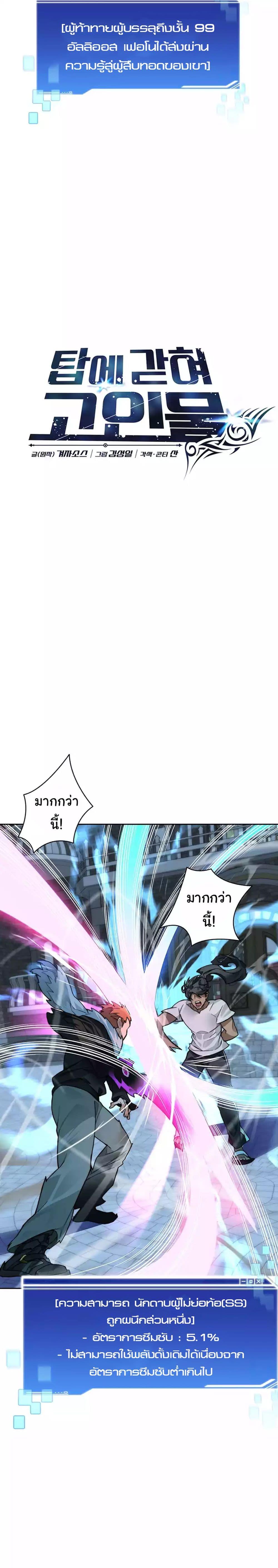 Manga-lc-com อ่านมังงะ อ่านการ์ตูน ออนไลน์ ฟรี Stuck in the Tower ตอนที่ 1 2 3 4 5 6 7 8 9 10 11 12 13 14 ฟรี ไม่มีโฆษณา Manga-lc - อ่าน มังงะ อ่าน การ์ตูน ออนไลน์ อ่านมังงะ ฟรี