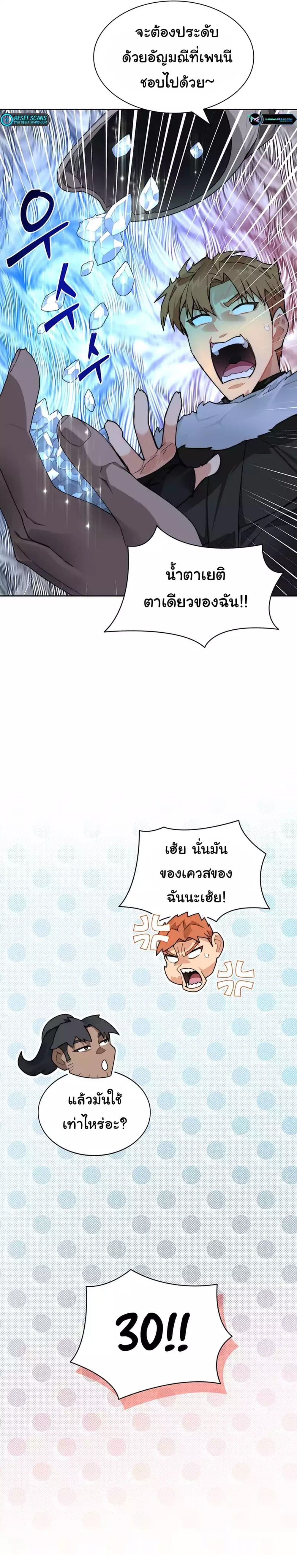 Manga-lc-com อ่านมังงะ อ่านการ์ตูน ออนไลน์ ฟรี Stuck in the Tower ตอนที่ 1 2 3 4 5 6 7 8 9 10 11 12 13 14 ฟรี ไม่มีโฆษณา Manga-lc - อ่าน มังงะ อ่าน การ์ตูน ออนไลน์ อ่านมังงะ ฟรี