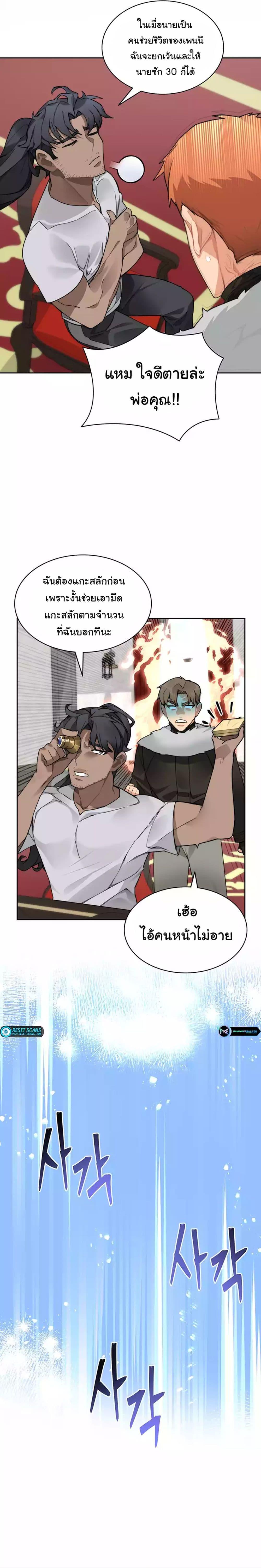 Manga-lc-com อ่านมังงะ อ่านการ์ตูน ออนไลน์ ฟรี Stuck in the Tower ตอนที่ 1 2 3 4 5 6 7 8 9 10 11 12 13 14 ฟรี ไม่มีโฆษณา Manga-lc - อ่าน มังงะ อ่าน การ์ตูน ออนไลน์ อ่านมังงะ ฟรี