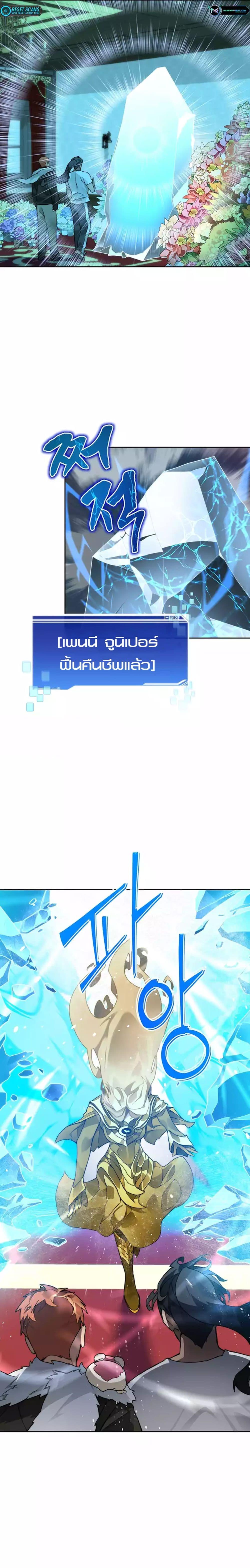 Manga-lc-com อ่านมังงะ อ่านการ์ตูน ออนไลน์ ฟรี Stuck in the Tower ตอนที่ 1 2 3 4 5 6 7 8 9 10 11 12 13 14 ฟรี ไม่มีโฆษณา Manga-lc - อ่าน มังงะ อ่าน การ์ตูน ออนไลน์ อ่านมังงะ ฟรี