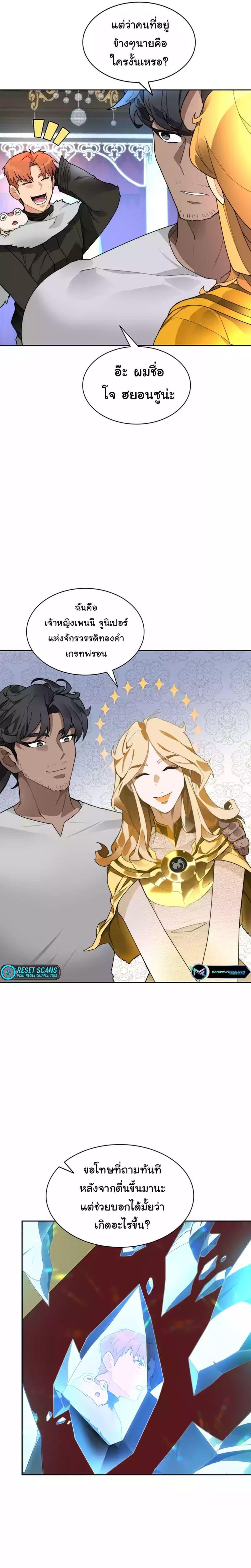 Manga-lc-com อ่านมังงะ อ่านการ์ตูน ออนไลน์ ฟรี Stuck in the Tower ตอนที่ 1 2 3 4 5 6 7 8 9 10 11 12 13 14 ฟรี ไม่มีโฆษณา Manga-lc - อ่าน มังงะ อ่าน การ์ตูน ออนไลน์ อ่านมังงะ ฟรี