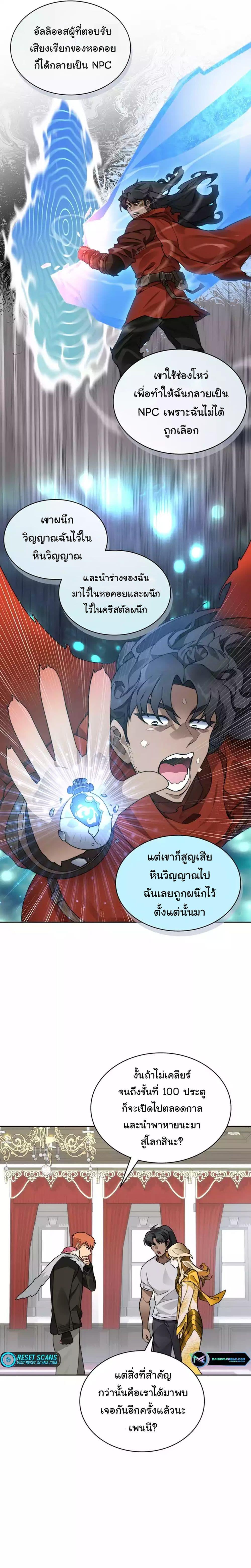 Manga-lc-com อ่านมังงะ อ่านการ์ตูน ออนไลน์ ฟรี Stuck in the Tower ตอนที่ 1 2 3 4 5 6 7 8 9 10 11 12 13 14 ฟรี ไม่มีโฆษณา Manga-lc - อ่าน มังงะ อ่าน การ์ตูน ออนไลน์ อ่านมังงะ ฟรี