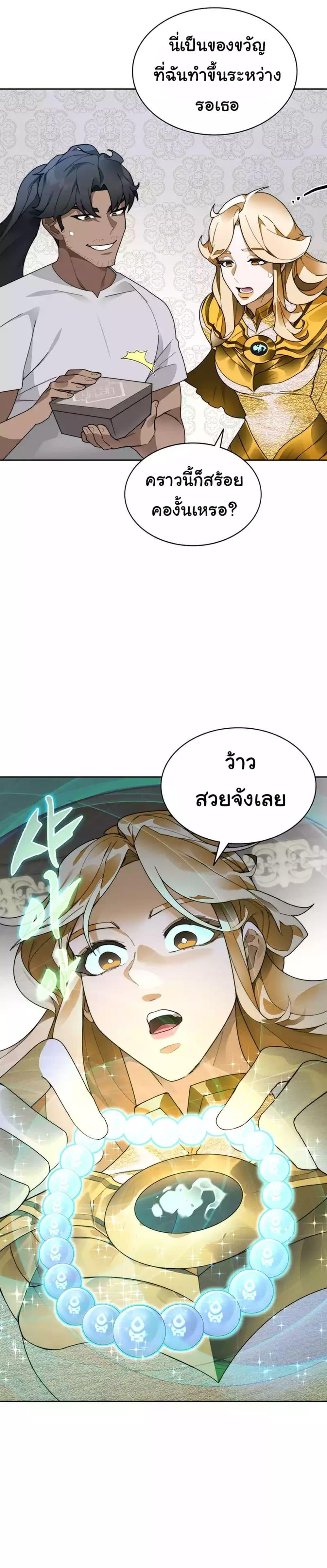 Manga-lc-com อ่านมังงะ อ่านการ์ตูน ออนไลน์ ฟรี Stuck in the Tower ตอนที่ 1 2 3 4 5 6 7 8 9 10 11 12 13 14 ฟรี ไม่มีโฆษณา Manga-lc - อ่าน มังงะ อ่าน การ์ตูน ออนไลน์ อ่านมังงะ ฟรี