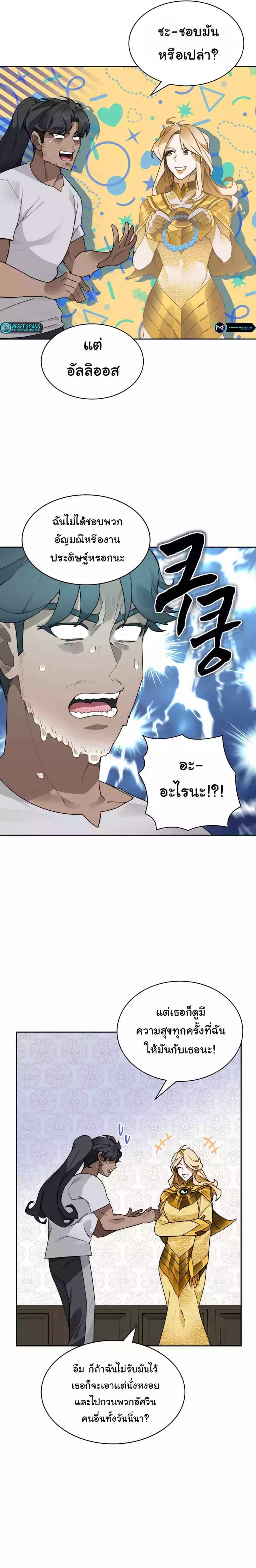 Manga-lc-com อ่านมังงะ อ่านการ์ตูน ออนไลน์ ฟรี Stuck in the Tower ตอนที่ 1 2 3 4 5 6 7 8 9 10 11 12 13 14 ฟรี ไม่มีโฆษณา Manga-lc - อ่าน มังงะ อ่าน การ์ตูน ออนไลน์ อ่านมังงะ ฟรี