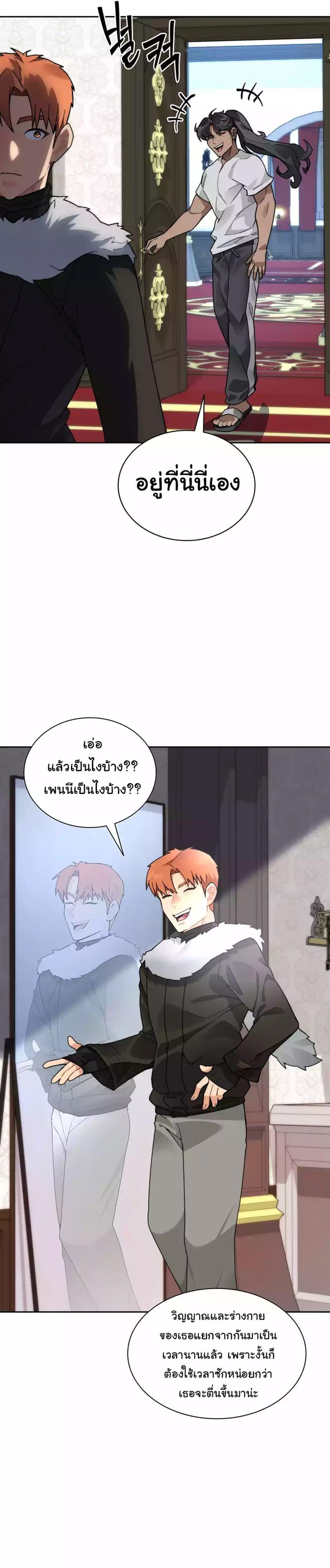 Manga-lc-com อ่านมังงะ อ่านการ์ตูน ออนไลน์ ฟรี Stuck in the Tower ตอนที่ 1 2 3 4 5 6 7 8 9 10 11 12 13 14 ฟรี ไม่มีโฆษณา Manga-lc - อ่าน มังงะ อ่าน การ์ตูน ออนไลน์ อ่านมังงะ ฟรี