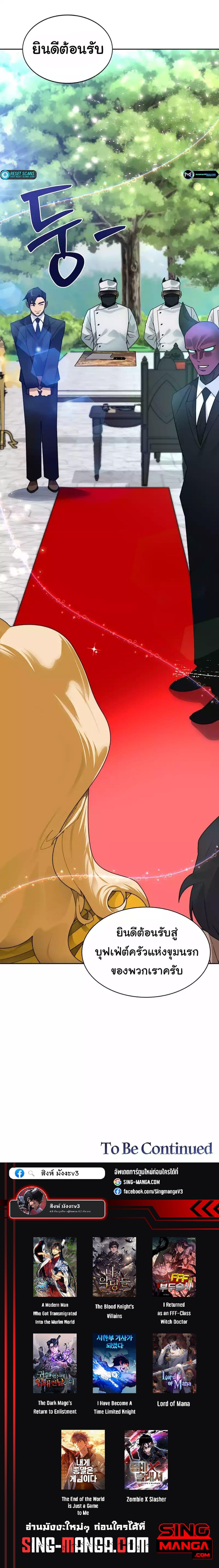 Manga-lc-com อ่านมังงะ อ่านการ์ตูน ออนไลน์ ฟรี Stuck in the Tower ตอนที่ 1 2 3 4 5 6 7 8 9 10 11 12 13 14 ฟรี ไม่มีโฆษณา Manga-lc - อ่าน มังงะ อ่าน การ์ตูน ออนไลน์ อ่านมังงะ ฟรี