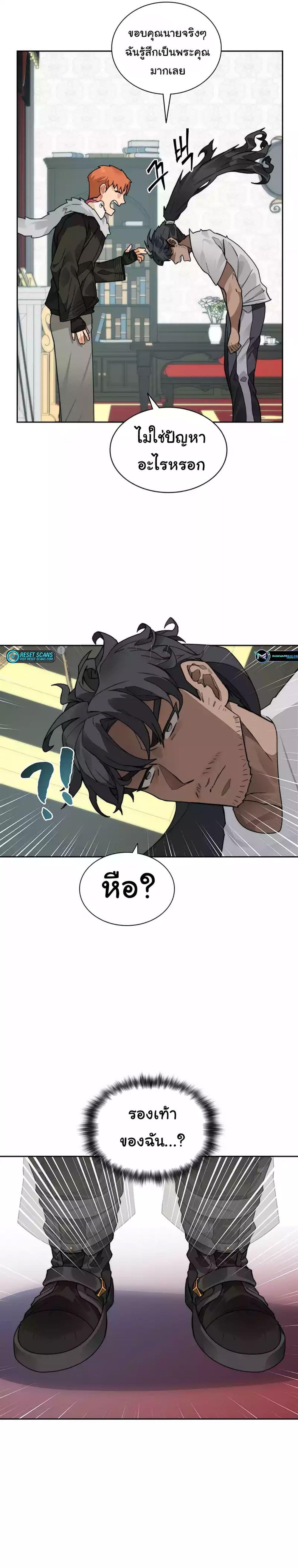 Manga-lc-com อ่านมังงะ อ่านการ์ตูน ออนไลน์ ฟรี Stuck in the Tower ตอนที่ 1 2 3 4 5 6 7 8 9 10 11 12 13 14 ฟรี ไม่มีโฆษณา Manga-lc - อ่าน มังงะ อ่าน การ์ตูน ออนไลน์ อ่านมังงะ ฟรี
