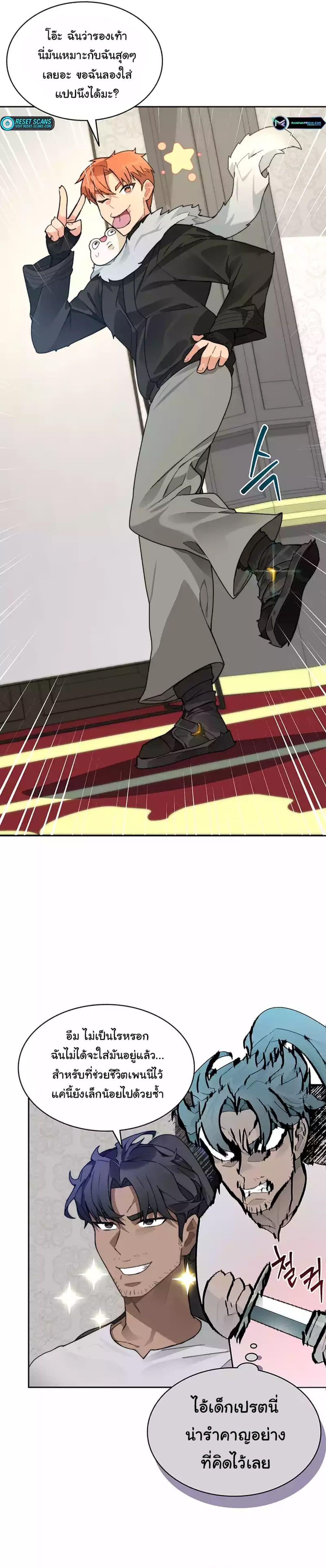 Manga-lc-com อ่านมังงะ อ่านการ์ตูน ออนไลน์ ฟรี Stuck in the Tower ตอนที่ 1 2 3 4 5 6 7 8 9 10 11 12 13 14 ฟรี ไม่มีโฆษณา Manga-lc - อ่าน มังงะ อ่าน การ์ตูน ออนไลน์ อ่านมังงะ ฟรี