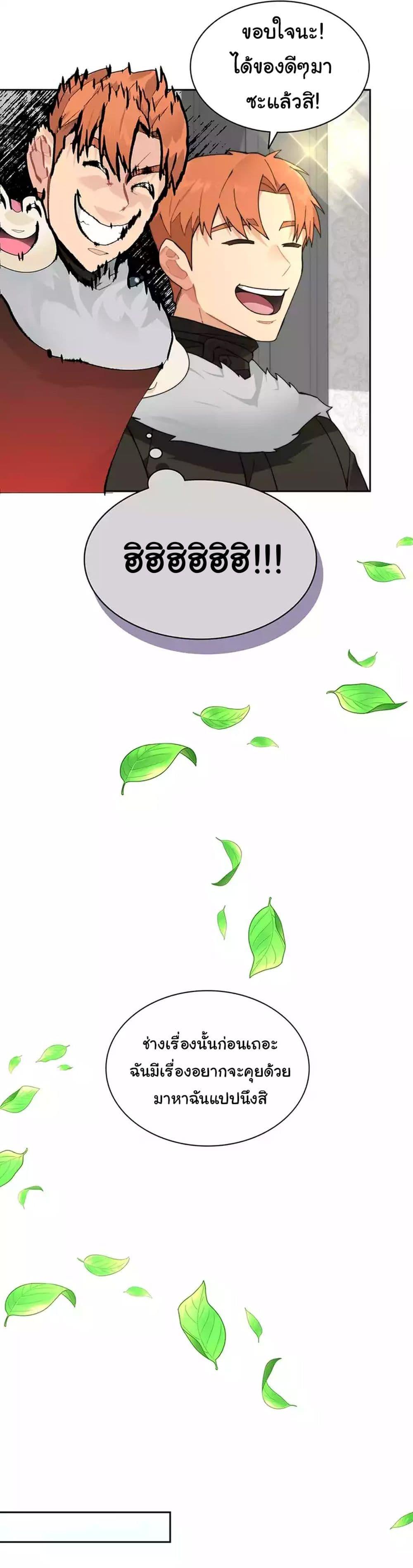 Manga-lc-com อ่านมังงะ อ่านการ์ตูน ออนไลน์ ฟรี Stuck in the Tower ตอนที่ 1 2 3 4 5 6 7 8 9 10 11 12 13 14 ฟรี ไม่มีโฆษณา Manga-lc - อ่าน มังงะ อ่าน การ์ตูน ออนไลน์ อ่านมังงะ ฟรี