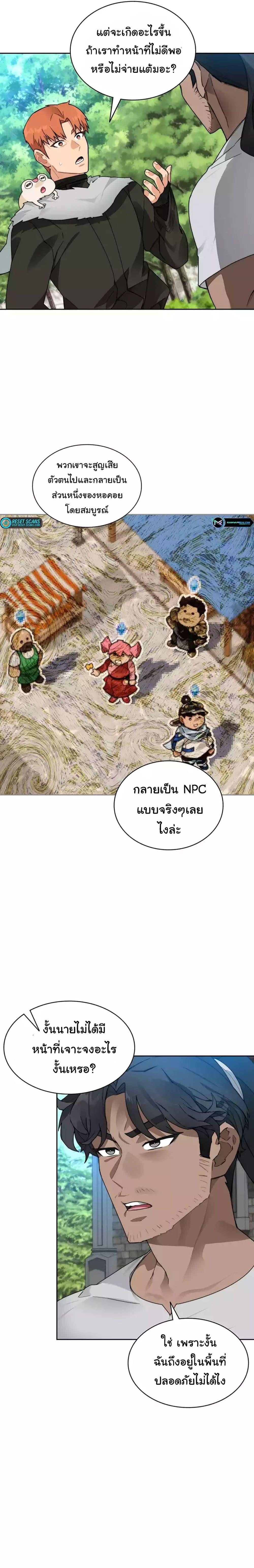 Manga-lc-com อ่านมังงะ อ่านการ์ตูน ออนไลน์ ฟรี Stuck in the Tower ตอนที่ 1 2 3 4 5 6 7 8 9 10 11 12 13 14 ฟรี ไม่มีโฆษณา Manga-lc - อ่าน มังงะ อ่าน การ์ตูน ออนไลน์ อ่านมังงะ ฟรี