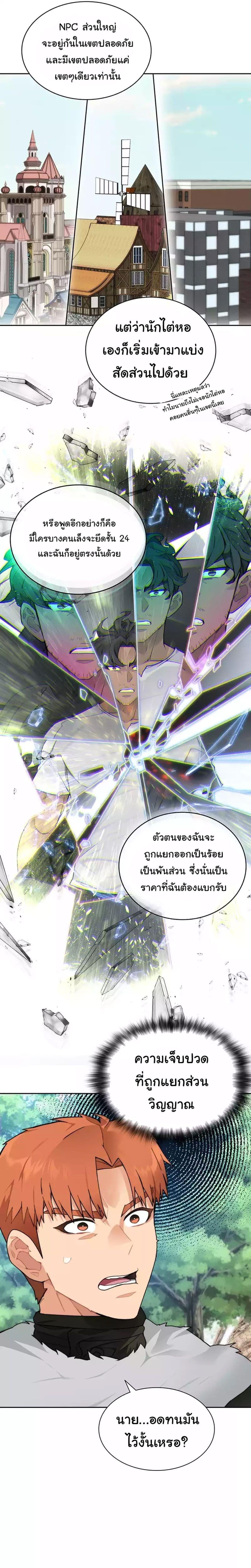 Manga-lc-com อ่านมังงะ อ่านการ์ตูน ออนไลน์ ฟรี Stuck in the Tower ตอนที่ 1 2 3 4 5 6 7 8 9 10 11 12 13 14 ฟรี ไม่มีโฆษณา Manga-lc - อ่าน มังงะ อ่าน การ์ตูน ออนไลน์ อ่านมังงะ ฟรี