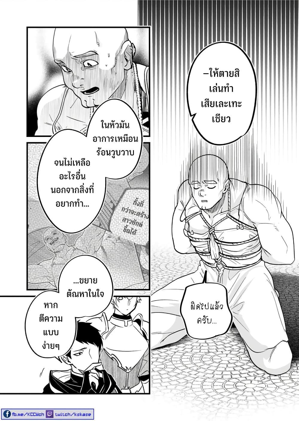 Manga-lc-com อ่านมังงะ อ่านการ์ตูน ออนไลน์ ฟรี Saikyou Yuusha PARTY ha Ai ga Shiritai ตอนที่ 1 2 3 4 5 6 7 8 9 10 11 12 13 14 ฟรี ไม่มีโฆษณา Manga-lc - อ่าน มังงะ อ่าน การ์ตูน ออนไลน์ อ่านมังงะ ฟรี