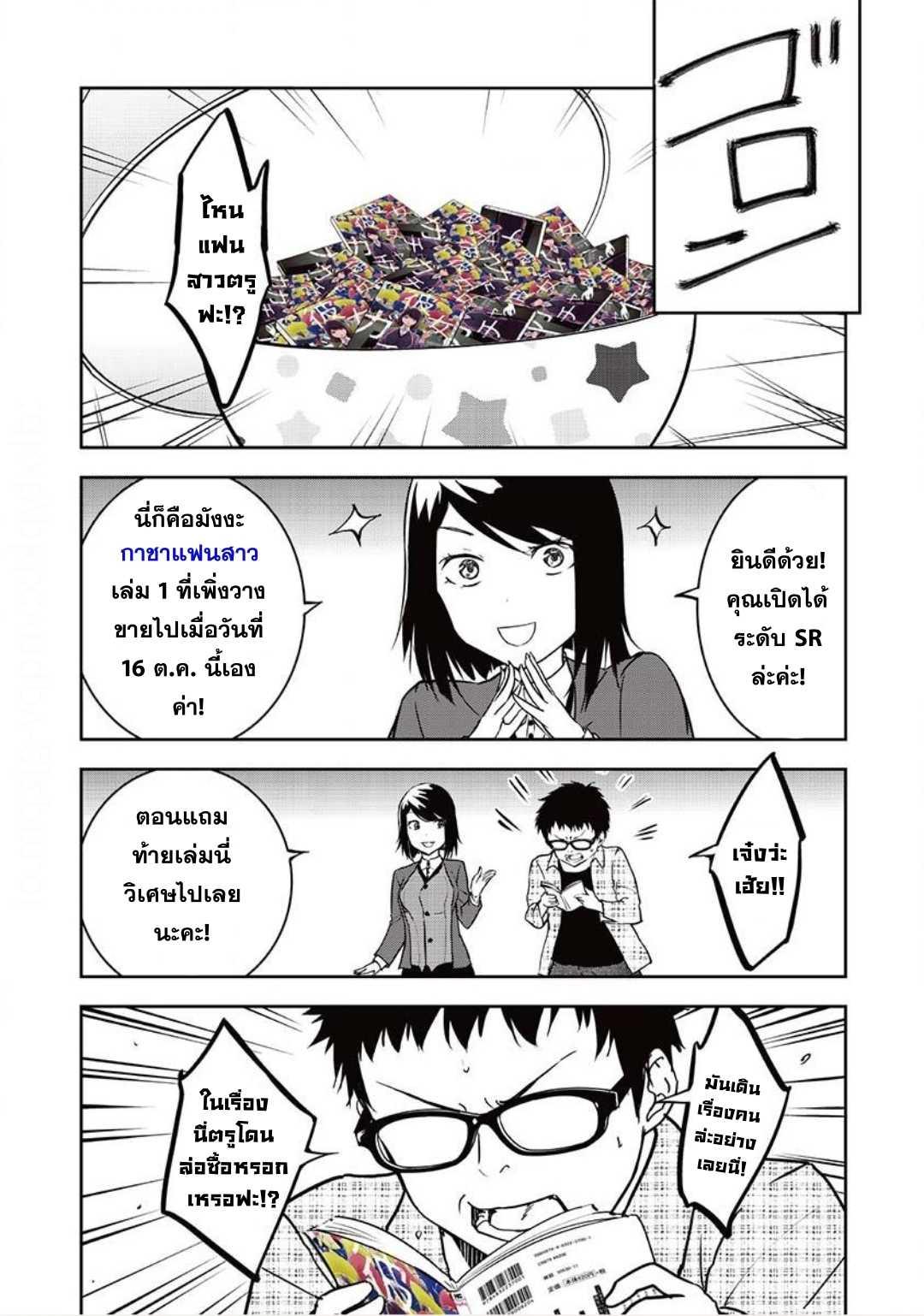 Manga-lc-com อ่านมังงะ อ่านการ์ตูน ออนไลน์ ฟรี Kanojo Gacha กาชาแฟนสาว ตอนที่ 1 2 3 4 5 6 7 8 9 10 11 12 13 14 ฟรี ไม่มีโฆษณา Manga-lc - อ่าน มังงะ อ่าน การ์ตูน ออนไลน์ อ่านมังงะ ฟรี