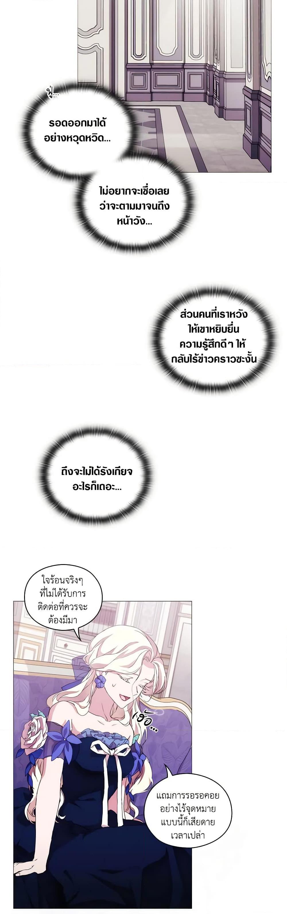 Manga-lc-com อ่านมังงะ อ่านการ์ตูน ออนไลน์ ฟรี When the Villainess Is in Love ตอนที่ 1 2 3 4 5 6 7 8 9 10 11 12 13 14 ฟรี ไม่มีโฆษณา Manga-lc - อ่าน มังงะ อ่าน การ์ตูน ออนไลน์ อ่านมังงะ ฟรี