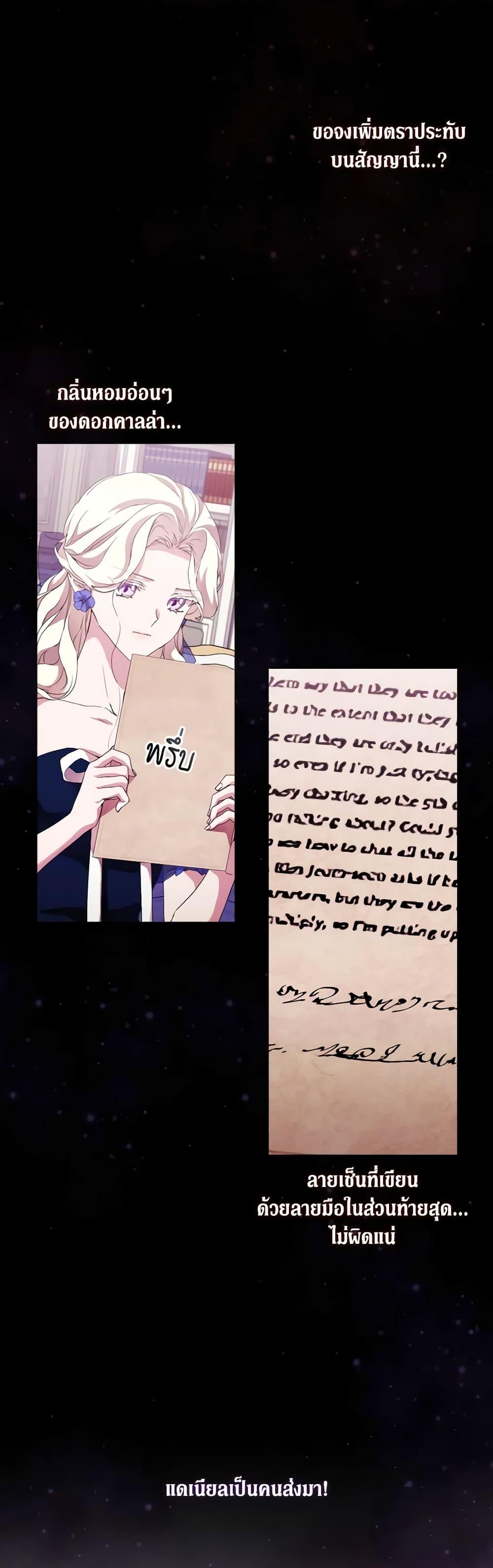 Manga-lc-com อ่านมังงะ อ่านการ์ตูน ออนไลน์ ฟรี When the Villainess Is in Love ตอนที่ 1 2 3 4 5 6 7 8 9 10 11 12 13 14 ฟรี ไม่มีโฆษณา Manga-lc - อ่าน มังงะ อ่าน การ์ตูน ออนไลน์ อ่านมังงะ ฟรี