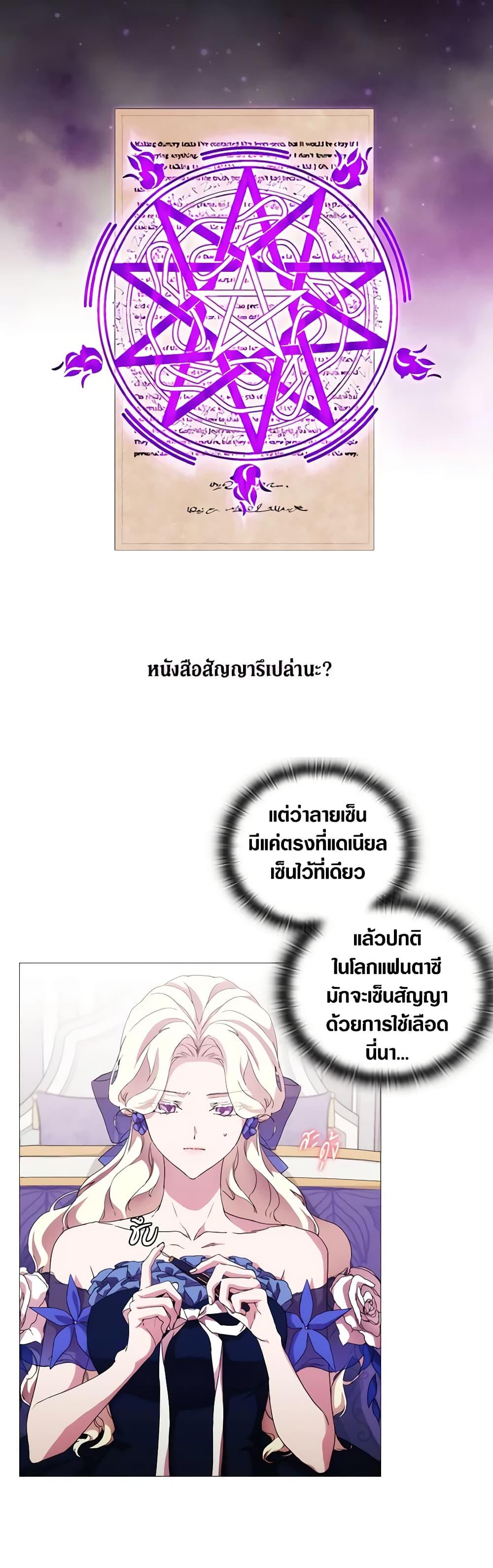 Manga-lc-com อ่านมังงะ อ่านการ์ตูน ออนไลน์ ฟรี When the Villainess Is in Love ตอนที่ 1 2 3 4 5 6 7 8 9 10 11 12 13 14 ฟรี ไม่มีโฆษณา Manga-lc - อ่าน มังงะ อ่าน การ์ตูน ออนไลน์ อ่านมังงะ ฟรี