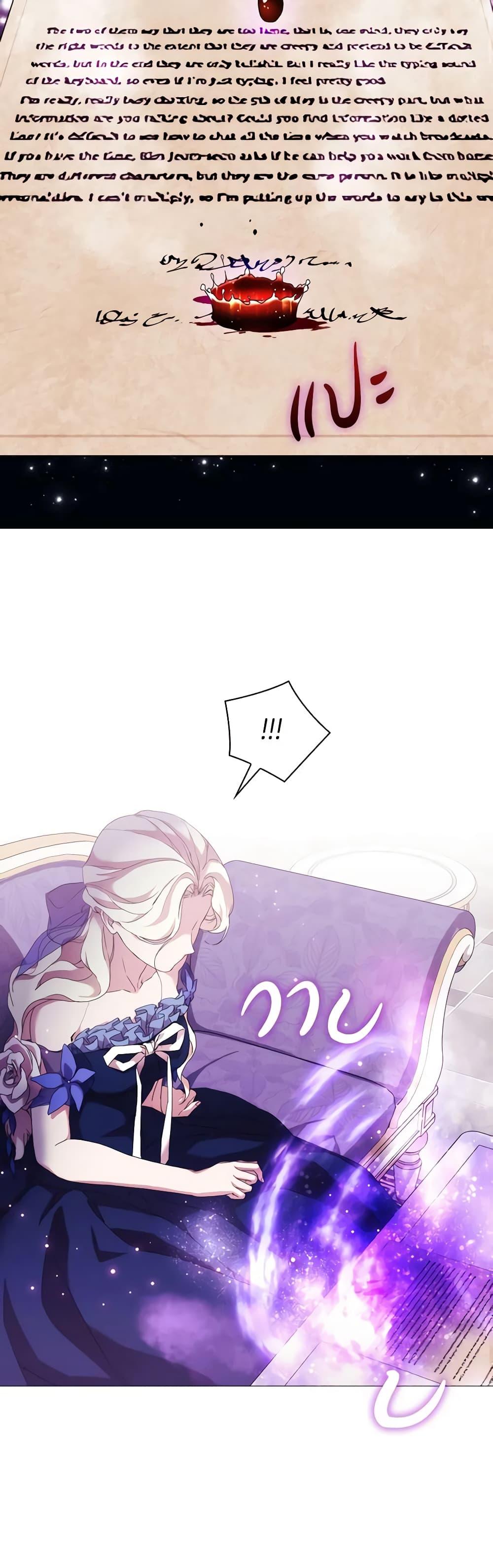 Manga-lc-com อ่านมังงะ อ่านการ์ตูน ออนไลน์ ฟรี When the Villainess Is in Love ตอนที่ 1 2 3 4 5 6 7 8 9 10 11 12 13 14 ฟรี ไม่มีโฆษณา Manga-lc - อ่าน มังงะ อ่าน การ์ตูน ออนไลน์ อ่านมังงะ ฟรี
