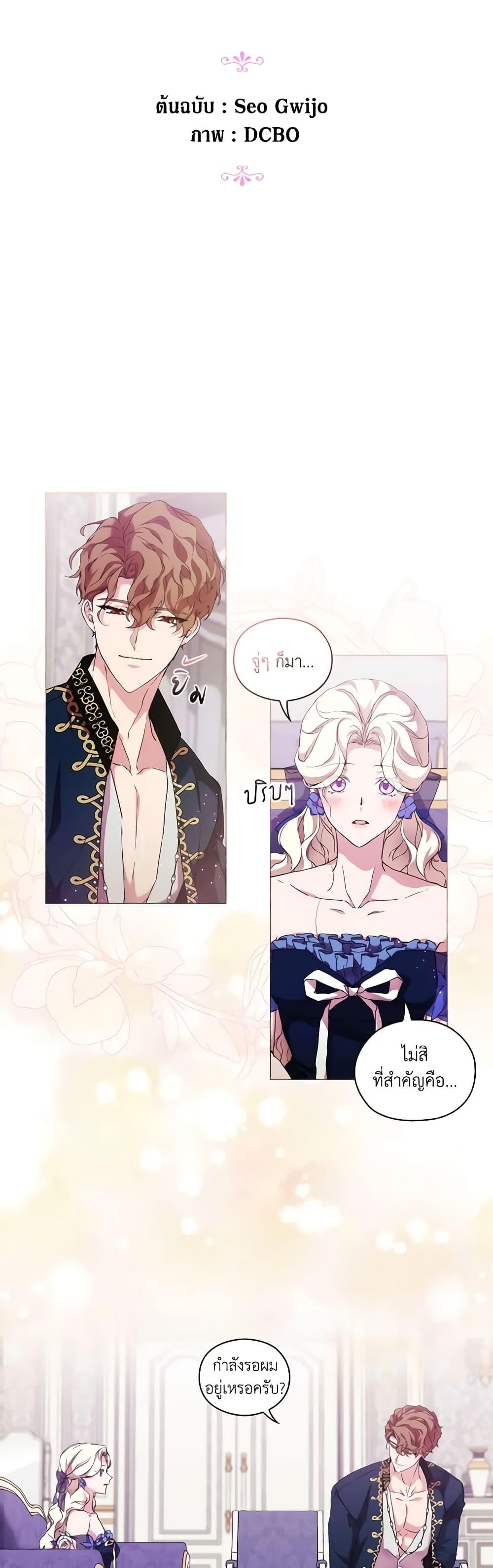 Manga-lc-com อ่านมังงะ อ่านการ์ตูน ออนไลน์ ฟรี When the Villainess Is in Love ตอนที่ 1 2 3 4 5 6 7 8 9 10 11 12 13 14 ฟรี ไม่มีโฆษณา Manga-lc - อ่าน มังงะ อ่าน การ์ตูน ออนไลน์ อ่านมังงะ ฟรี