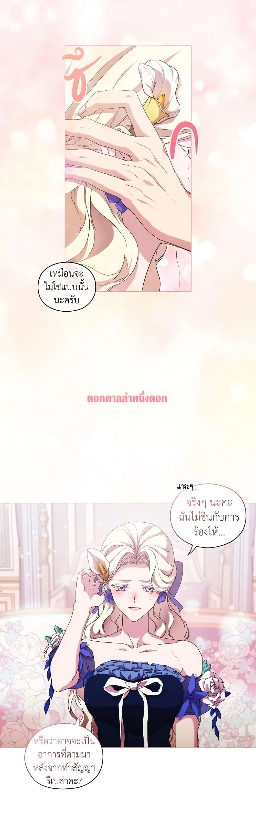 Manga-lc-com อ่านมังงะ อ่านการ์ตูน ออนไลน์ ฟรี When the Villainess Is in Love ตอนที่ 1 2 3 4 5 6 7 8 9 10 11 12 13 14 ฟรี ไม่มีโฆษณา Manga-lc - อ่าน มังงะ อ่าน การ์ตูน ออนไลน์ อ่านมังงะ ฟรี
