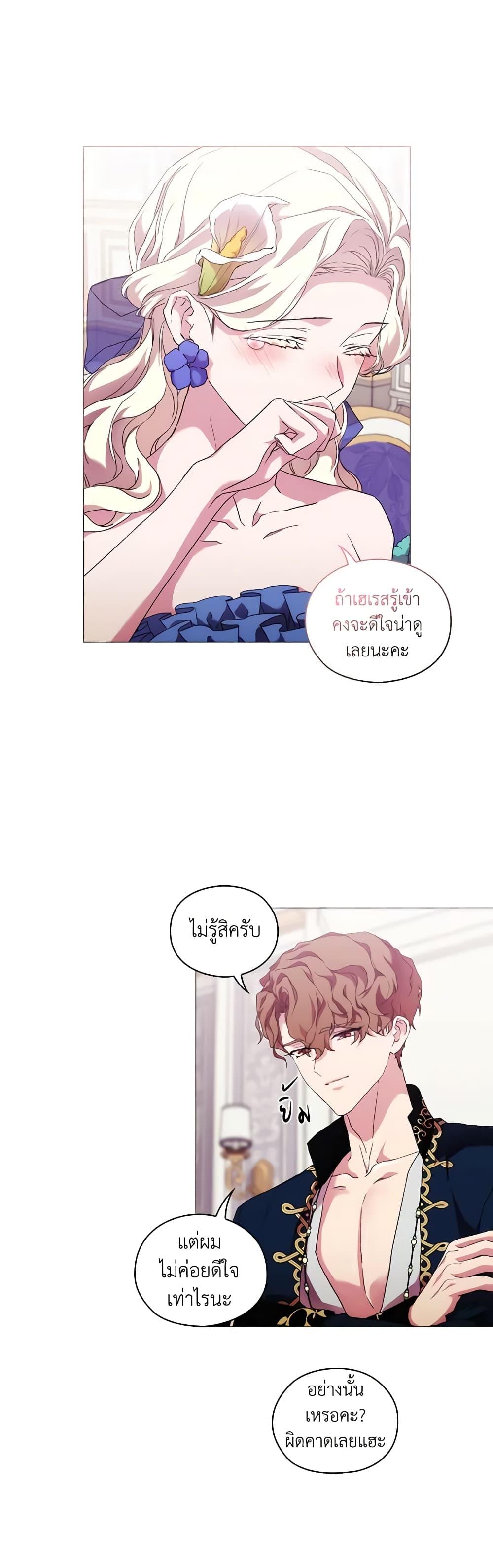 Manga-lc-com อ่านมังงะ อ่านการ์ตูน ออนไลน์ ฟรี When the Villainess Is in Love ตอนที่ 1 2 3 4 5 6 7 8 9 10 11 12 13 14 ฟรี ไม่มีโฆษณา Manga-lc - อ่าน มังงะ อ่าน การ์ตูน ออนไลน์ อ่านมังงะ ฟรี