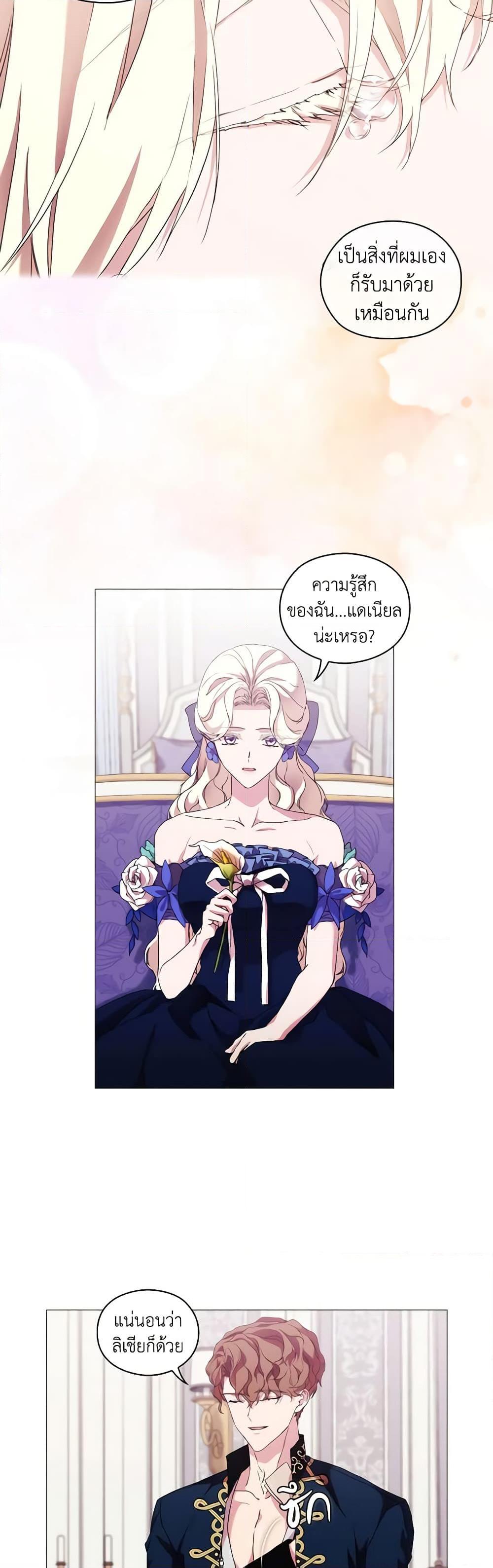 Manga-lc-com อ่านมังงะ อ่านการ์ตูน ออนไลน์ ฟรี When the Villainess Is in Love ตอนที่ 1 2 3 4 5 6 7 8 9 10 11 12 13 14 ฟรี ไม่มีโฆษณา Manga-lc - อ่าน มังงะ อ่าน การ์ตูน ออนไลน์ อ่านมังงะ ฟรี