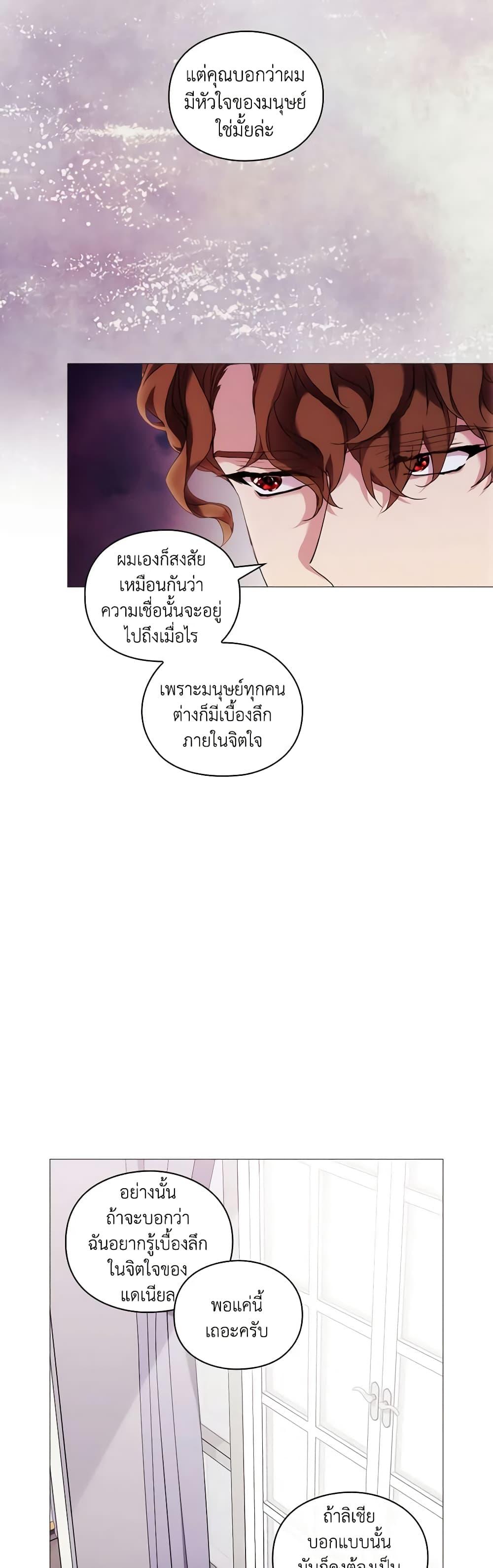 Manga-lc-com อ่านมังงะ อ่านการ์ตูน ออนไลน์ ฟรี When the Villainess Is in Love ตอนที่ 1 2 3 4 5 6 7 8 9 10 11 12 13 14 ฟรี ไม่มีโฆษณา Manga-lc - อ่าน มังงะ อ่าน การ์ตูน ออนไลน์ อ่านมังงะ ฟรี