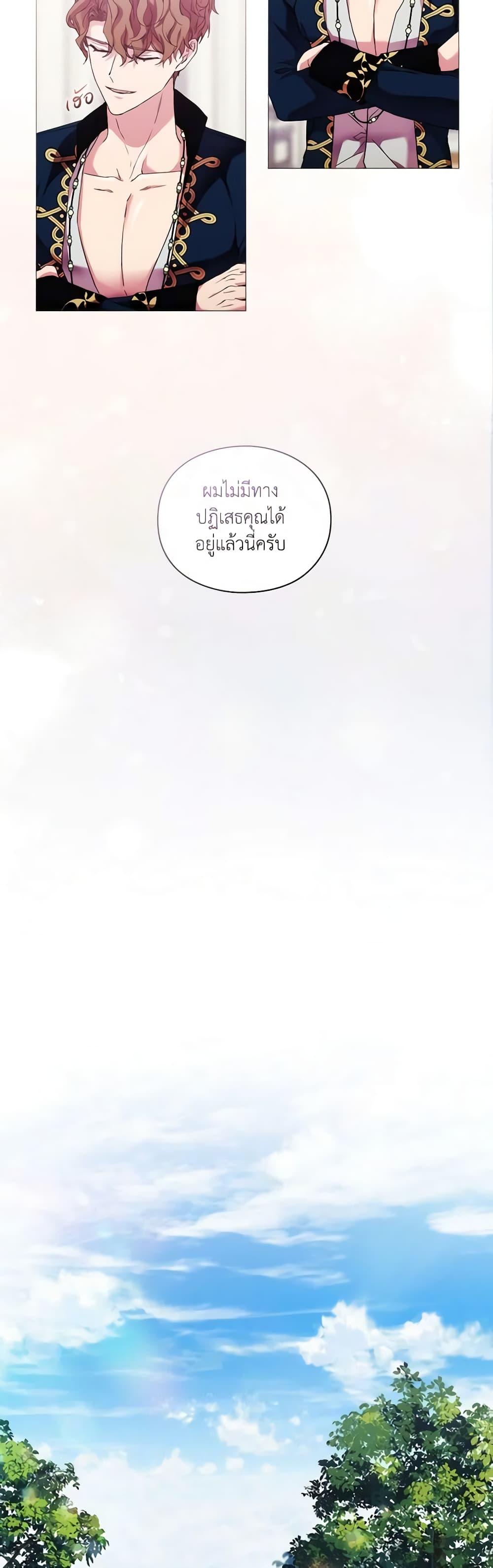 Manga-lc-com อ่านมังงะ อ่านการ์ตูน ออนไลน์ ฟรี When the Villainess Is in Love ตอนที่ 1 2 3 4 5 6 7 8 9 10 11 12 13 14 ฟรี ไม่มีโฆษณา Manga-lc - อ่าน มังงะ อ่าน การ์ตูน ออนไลน์ อ่านมังงะ ฟรี