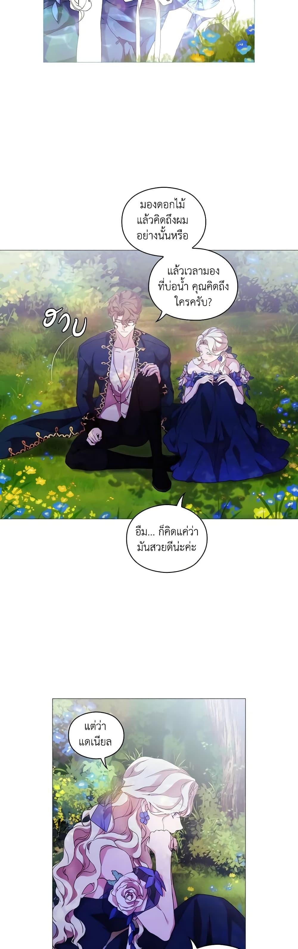 Manga-lc-com อ่านมังงะ อ่านการ์ตูน ออนไลน์ ฟรี When the Villainess Is in Love ตอนที่ 1 2 3 4 5 6 7 8 9 10 11 12 13 14 ฟรี ไม่มีโฆษณา Manga-lc - อ่าน มังงะ อ่าน การ์ตูน ออนไลน์ อ่านมังงะ ฟรี