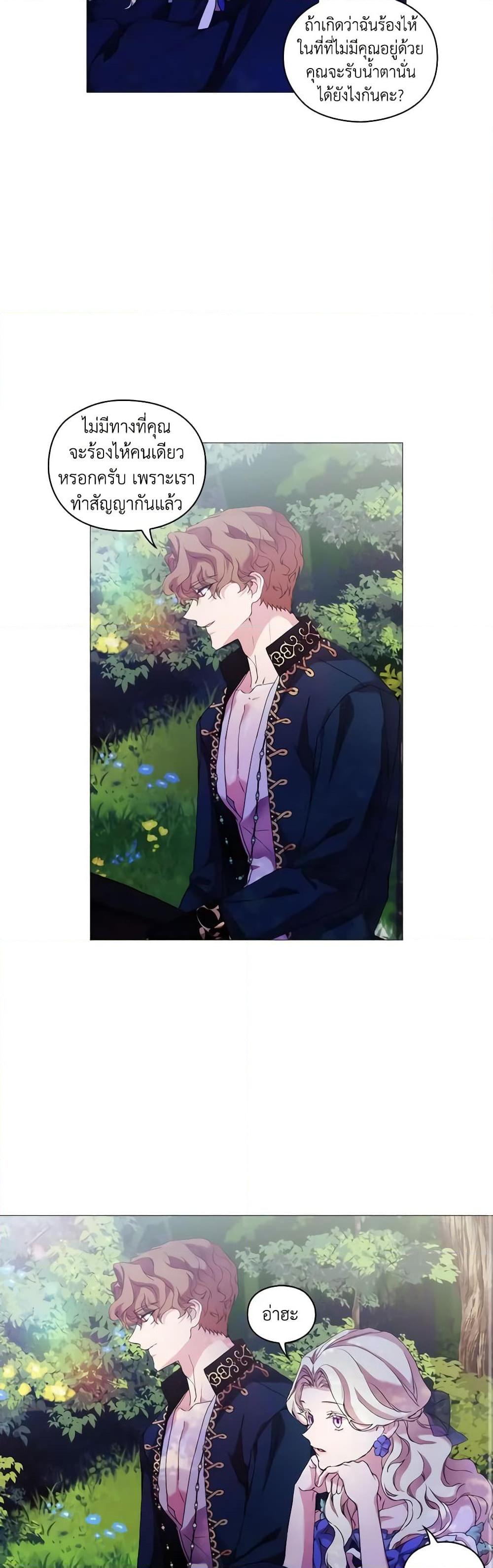 Manga-lc-com อ่านมังงะ อ่านการ์ตูน ออนไลน์ ฟรี When the Villainess Is in Love ตอนที่ 1 2 3 4 5 6 7 8 9 10 11 12 13 14 ฟรี ไม่มีโฆษณา Manga-lc - อ่าน มังงะ อ่าน การ์ตูน ออนไลน์ อ่านมังงะ ฟรี