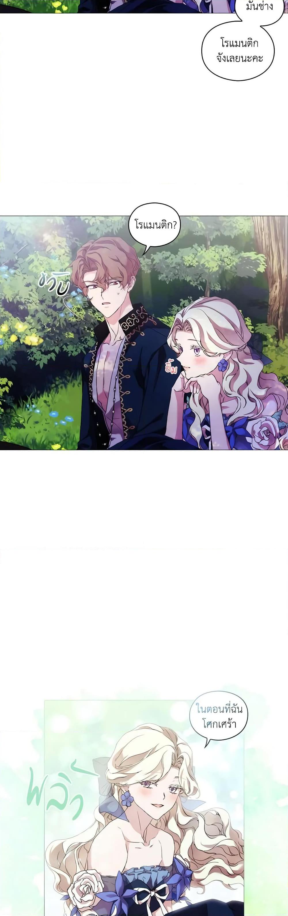 Manga-lc-com อ่านมังงะ อ่านการ์ตูน ออนไลน์ ฟรี When the Villainess Is in Love ตอนที่ 1 2 3 4 5 6 7 8 9 10 11 12 13 14 ฟรี ไม่มีโฆษณา Manga-lc - อ่าน มังงะ อ่าน การ์ตูน ออนไลน์ อ่านมังงะ ฟรี