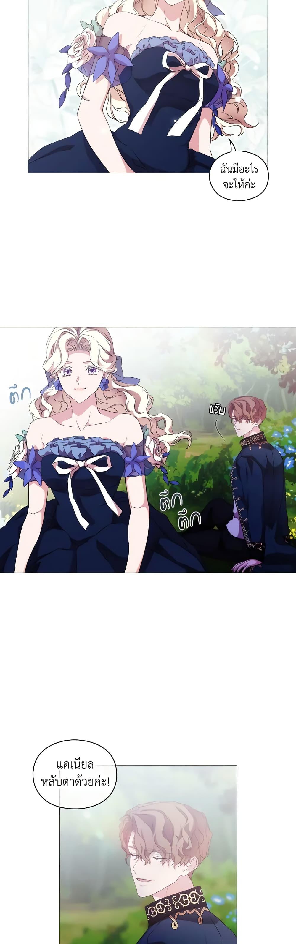 Manga-lc-com อ่านมังงะ อ่านการ์ตูน ออนไลน์ ฟรี When the Villainess Is in Love ตอนที่ 1 2 3 4 5 6 7 8 9 10 11 12 13 14 ฟรี ไม่มีโฆษณา Manga-lc - อ่าน มังงะ อ่าน การ์ตูน ออนไลน์ อ่านมังงะ ฟรี