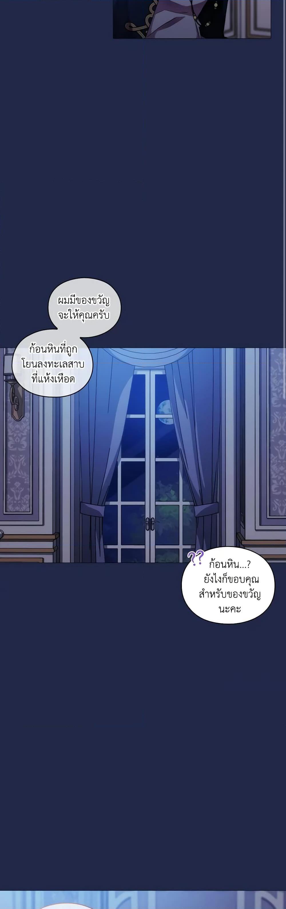 Manga-lc-com อ่านมังงะ อ่านการ์ตูน ออนไลน์ ฟรี When the Villainess Is in Love ตอนที่ 1 2 3 4 5 6 7 8 9 10 11 12 13 14 ฟรี ไม่มีโฆษณา Manga-lc - อ่าน มังงะ อ่าน การ์ตูน ออนไลน์ อ่านมังงะ ฟรี