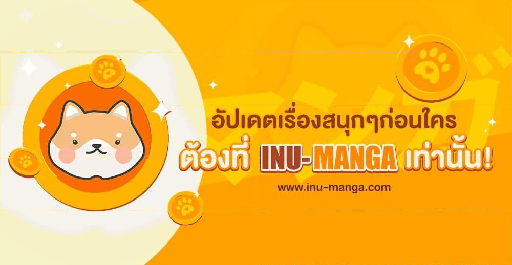 Manga-lc-com อ่านมังงะ อ่านการ์ตูน ออนไลน์ ฟรี When the Villainess Is in Love ตอนที่ 1 2 3 4 5 6 7 8 9 10 11 12 13 14 ฟรี ไม่มีโฆษณา Manga-lc - อ่าน มังงะ อ่าน การ์ตูน ออนไลน์ อ่านมังงะ ฟรี