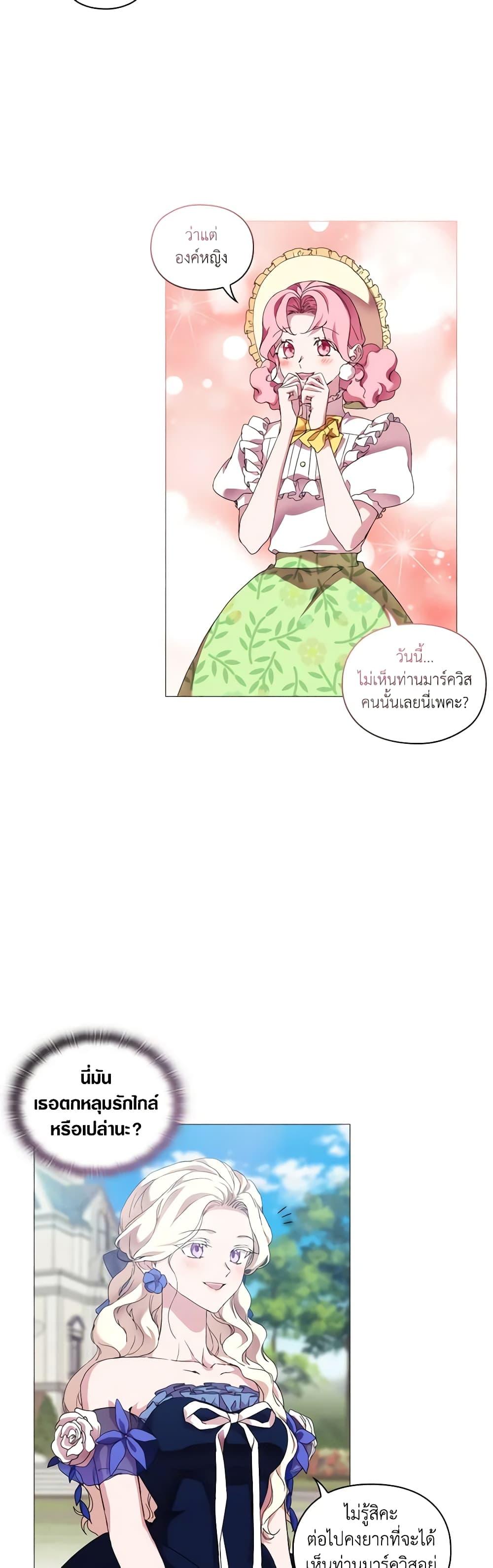 Manga-lc-com อ่านมังงะ อ่านการ์ตูน ออนไลน์ ฟรี When the Villainess Is in Love ตอนที่ 1 2 3 4 5 6 7 8 9 10 11 12 13 14 ฟรี ไม่มีโฆษณา Manga-lc - อ่าน มังงะ อ่าน การ์ตูน ออนไลน์ อ่านมังงะ ฟรี