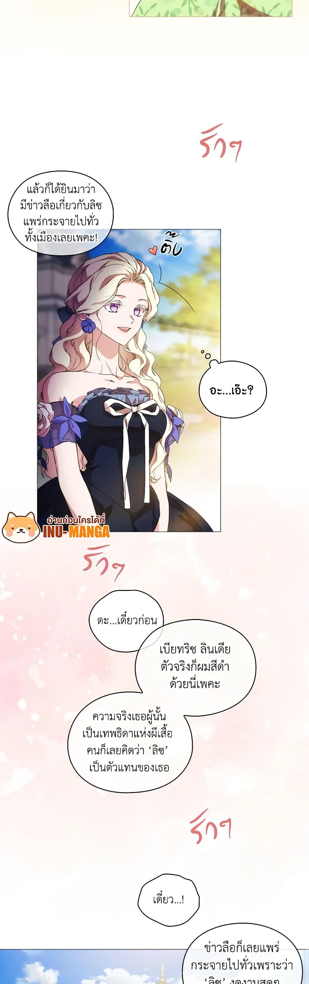 Manga-lc-com อ่านมังงะ อ่านการ์ตูน ออนไลน์ ฟรี When the Villainess Is in Love ตอนที่ 1 2 3 4 5 6 7 8 9 10 11 12 13 14 ฟรี ไม่มีโฆษณา Manga-lc - อ่าน มังงะ อ่าน การ์ตูน ออนไลน์ อ่านมังงะ ฟรี