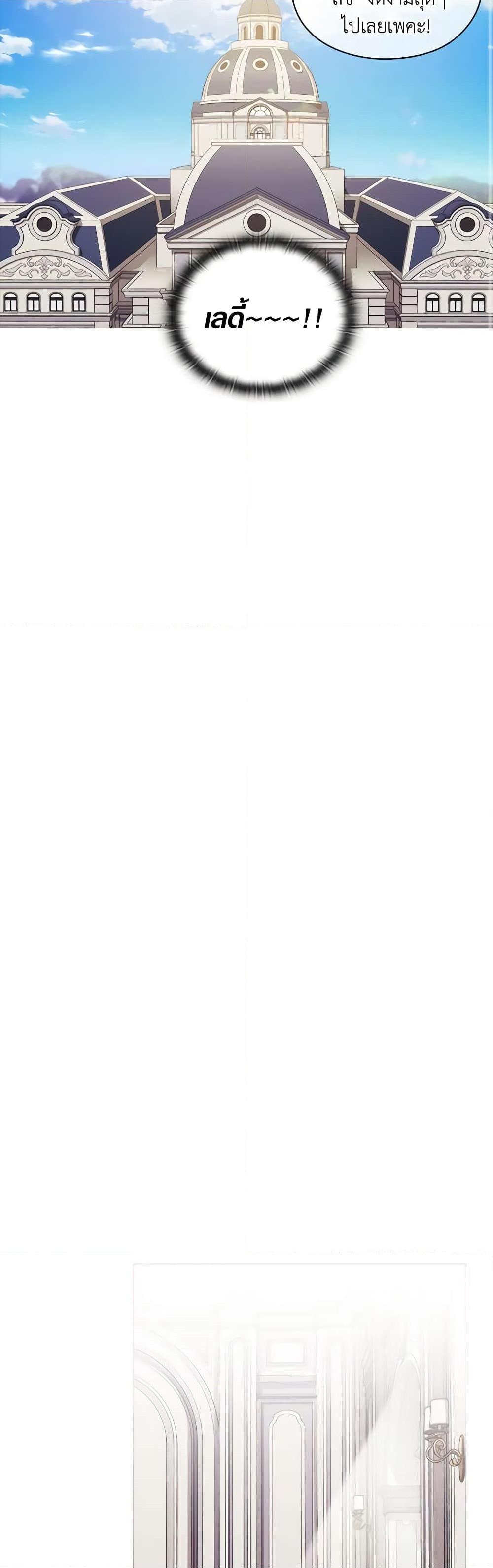 Manga-lc-com อ่านมังงะ อ่านการ์ตูน ออนไลน์ ฟรี When the Villainess Is in Love ตอนที่ 1 2 3 4 5 6 7 8 9 10 11 12 13 14 ฟรี ไม่มีโฆษณา Manga-lc - อ่าน มังงะ อ่าน การ์ตูน ออนไลน์ อ่านมังงะ ฟรี