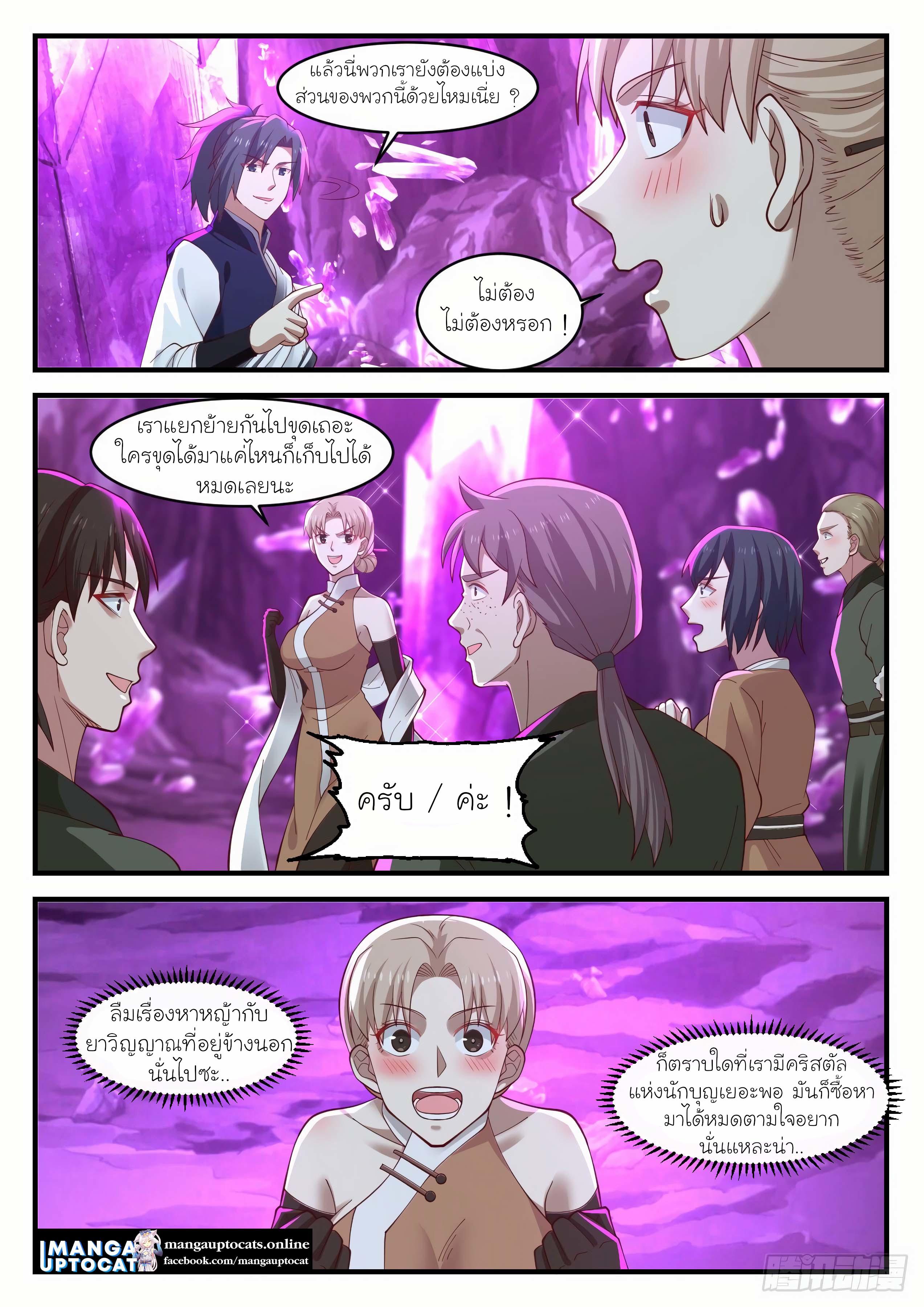 Manga-lc-com อ่านมังงะ อ่านการ์ตูน ออนไลน์ ฟรี Martial Peak ตอนที่ 1 2 3 4 5 6 7 8 9 10 11 12 13 14 ฟรี ไม่มีโฆษณา Manga-lc - อ่าน มังงะ อ่าน การ์ตูน ออนไลน์ อ่านมังงะ ฟรี