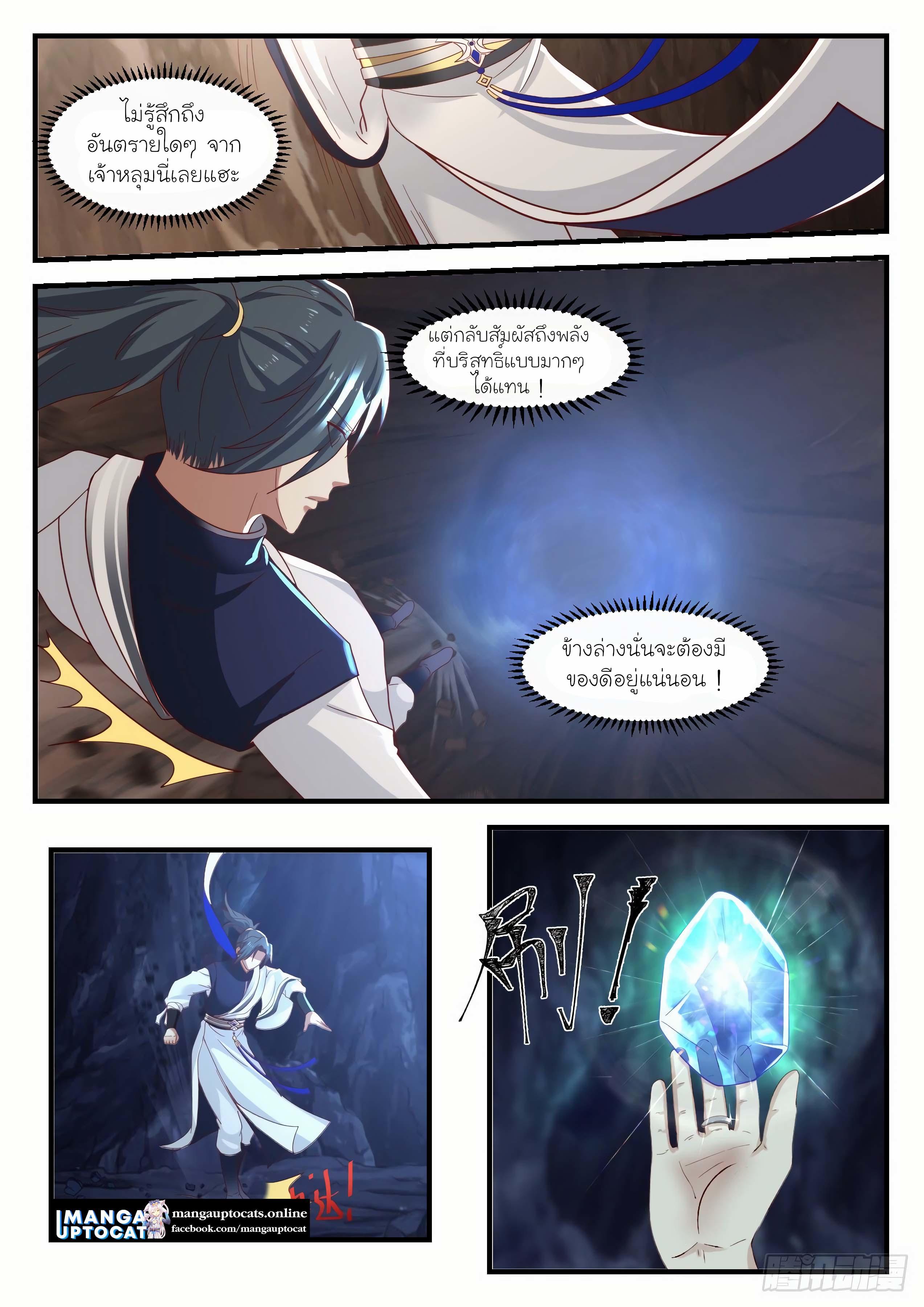 Manga-lc-com อ่านมังงะ อ่านการ์ตูน ออนไลน์ ฟรี Martial Peak ตอนที่ 1 2 3 4 5 6 7 8 9 10 11 12 13 14 ฟรี ไม่มีโฆษณา Manga-lc - อ่าน มังงะ อ่าน การ์ตูน ออนไลน์ อ่านมังงะ ฟรี