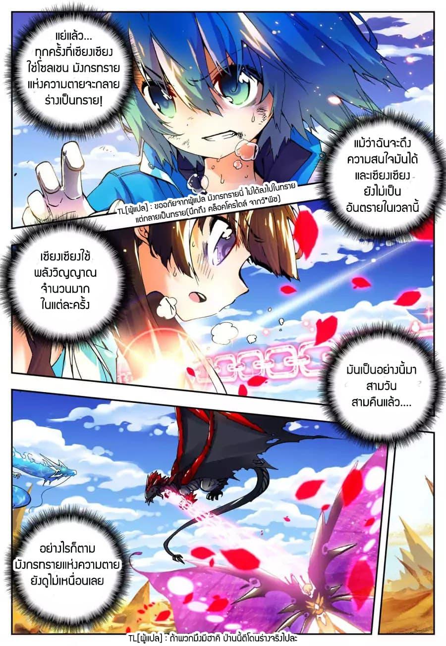 Manga-lc-com อ่านมังงะ อ่านการ์ตูน ออนไลน์ ฟรี X – Epoch of the Dragon ยุคสมัยแห่งมังกร ตอนที่ 1 2 3 4 5 6 7 8 9 10 11 12 13 14 ฟรี ไม่มีโฆษณา Manga-lc - อ่าน มังงะ อ่าน การ์ตูน ออนไลน์ อ่านมังงะ ฟรี