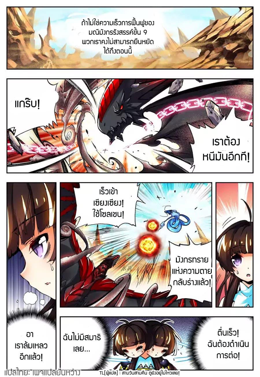 Manga-lc-com อ่านมังงะ อ่านการ์ตูน ออนไลน์ ฟรี X – Epoch of the Dragon ยุคสมัยแห่งมังกร ตอนที่ 1 2 3 4 5 6 7 8 9 10 11 12 13 14 ฟรี ไม่มีโฆษณา Manga-lc - อ่าน มังงะ อ่าน การ์ตูน ออนไลน์ อ่านมังงะ ฟรี