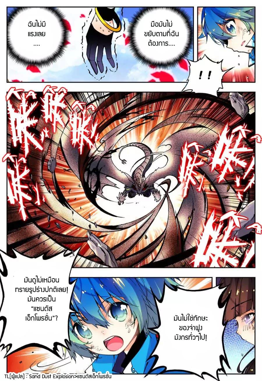 Manga-lc-com อ่านมังงะ อ่านการ์ตูน ออนไลน์ ฟรี X – Epoch of the Dragon ยุคสมัยแห่งมังกร ตอนที่ 1 2 3 4 5 6 7 8 9 10 11 12 13 14 ฟรี ไม่มีโฆษณา Manga-lc - อ่าน มังงะ อ่าน การ์ตูน ออนไลน์ อ่านมังงะ ฟรี