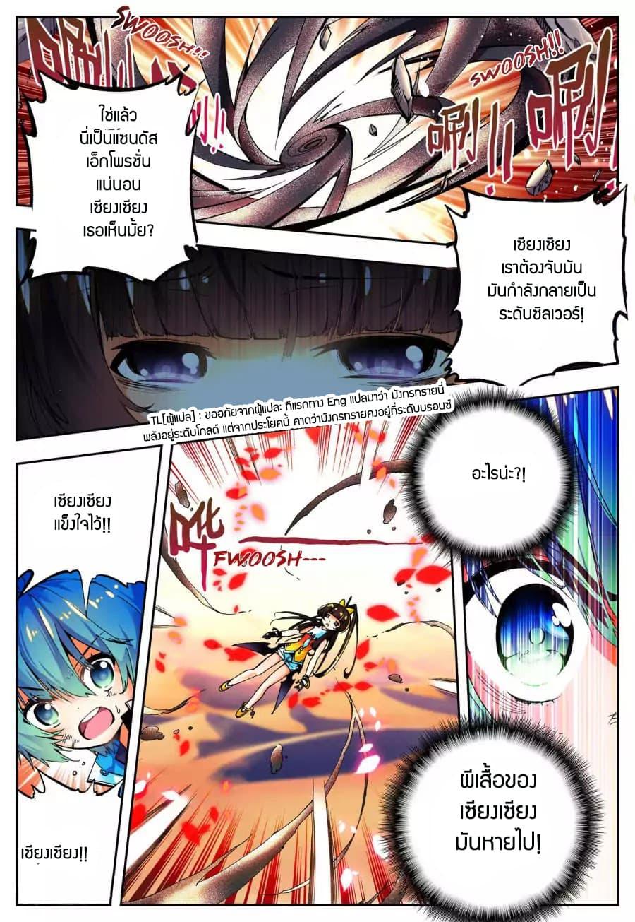 Manga-lc-com อ่านมังงะ อ่านการ์ตูน ออนไลน์ ฟรี X – Epoch of the Dragon ยุคสมัยแห่งมังกร ตอนที่ 1 2 3 4 5 6 7 8 9 10 11 12 13 14 ฟรี ไม่มีโฆษณา Manga-lc - อ่าน มังงะ อ่าน การ์ตูน ออนไลน์ อ่านมังงะ ฟรี