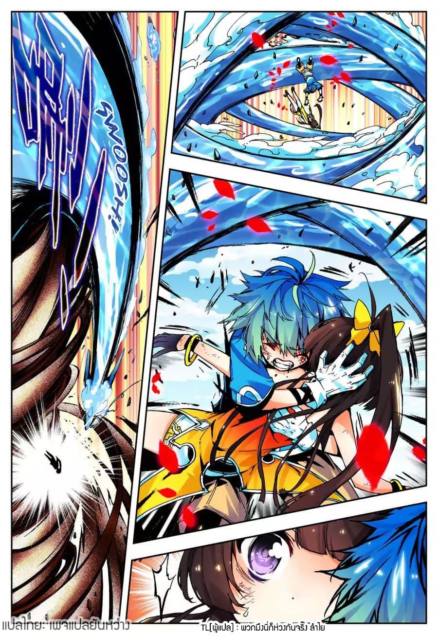 Manga-lc-com อ่านมังงะ อ่านการ์ตูน ออนไลน์ ฟรี X – Epoch of the Dragon ยุคสมัยแห่งมังกร ตอนที่ 1 2 3 4 5 6 7 8 9 10 11 12 13 14 ฟรี ไม่มีโฆษณา Manga-lc - อ่าน มังงะ อ่าน การ์ตูน ออนไลน์ อ่านมังงะ ฟรี