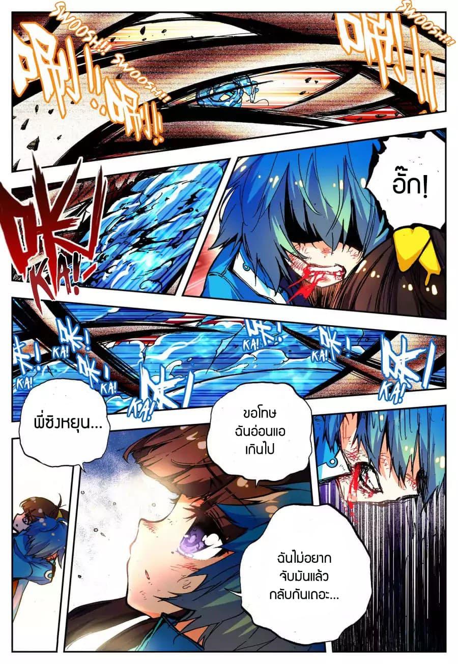 Manga-lc-com อ่านมังงะ อ่านการ์ตูน ออนไลน์ ฟรี X – Epoch of the Dragon ยุคสมัยแห่งมังกร ตอนที่ 1 2 3 4 5 6 7 8 9 10 11 12 13 14 ฟรี ไม่มีโฆษณา Manga-lc - อ่าน มังงะ อ่าน การ์ตูน ออนไลน์ อ่านมังงะ ฟรี