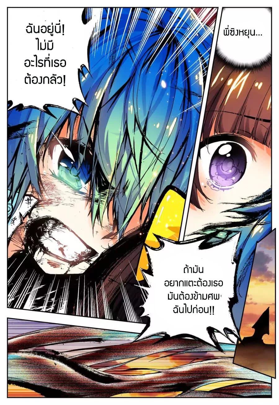 Manga-lc-com อ่านมังงะ อ่านการ์ตูน ออนไลน์ ฟรี X – Epoch of the Dragon ยุคสมัยแห่งมังกร ตอนที่ 1 2 3 4 5 6 7 8 9 10 11 12 13 14 ฟรี ไม่มีโฆษณา Manga-lc - อ่าน มังงะ อ่าน การ์ตูน ออนไลน์ อ่านมังงะ ฟรี