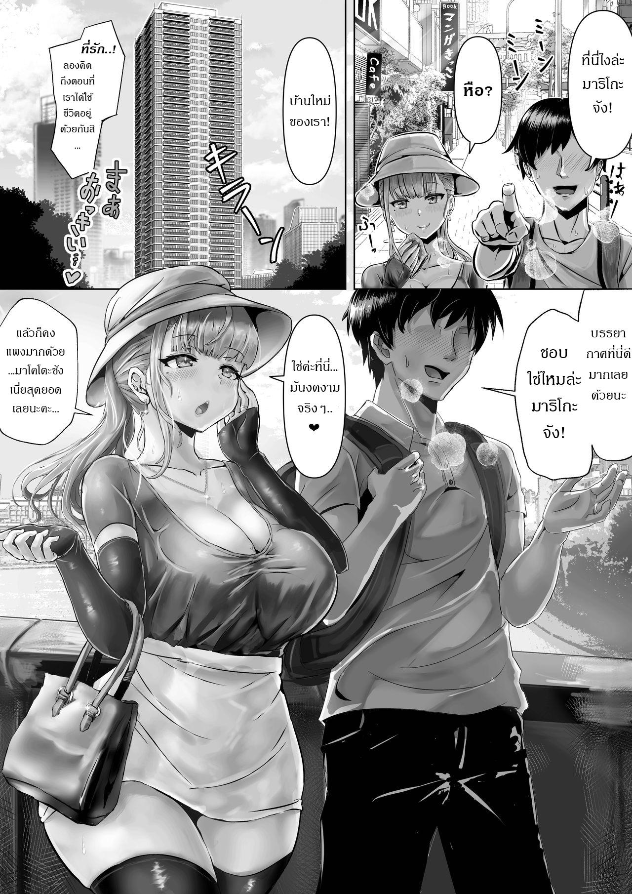Doujin-Lc- อ่าน โดจิน มังฮวา เกาหลี ญี่ปุ่น จีน แปลไทย ช่วงนี้ภรรยาของผมดูแปลกไป [Fuzume] Tsuma ga Midareta Sugata o Boku wa Shiranai ตอนที่ 1 2 3 4 5 6 7 8 9 10 11 12 13 14 ฟรี ไม่มีโฆษณา อ่าน โดจิน Manhwa เกาหลี ญี่ปุ่น จีน เรามีครบ คัดมาให้เน้นๆ โดจิน 18+ รับประกันความฟินโดย  Doujin Lc