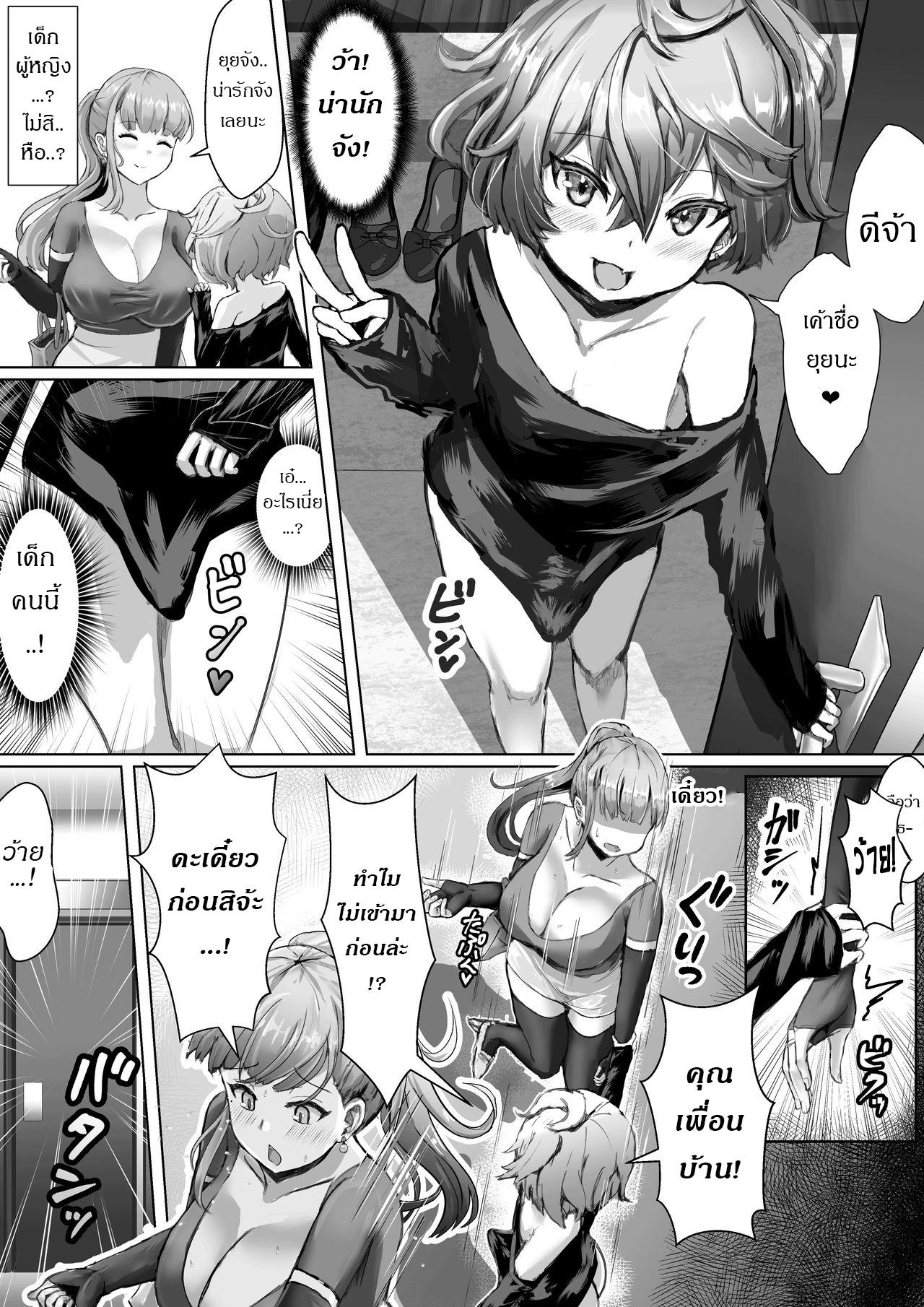 Doujin-Lc- อ่าน โดจิน มังฮวา เกาหลี ญี่ปุ่น จีน แปลไทย ช่วงนี้ภรรยาของผมดูแปลกไป [Fuzume] Tsuma ga Midareta Sugata o Boku wa Shiranai ตอนที่ 1 2 3 4 5 6 7 8 9 10 11 12 13 14 ฟรี ไม่มีโฆษณา อ่าน โดจิน Manhwa เกาหลี ญี่ปุ่น จีน เรามีครบ คัดมาให้เน้นๆ โดจิน 18+ รับประกันความฟินโดย  Doujin Lc