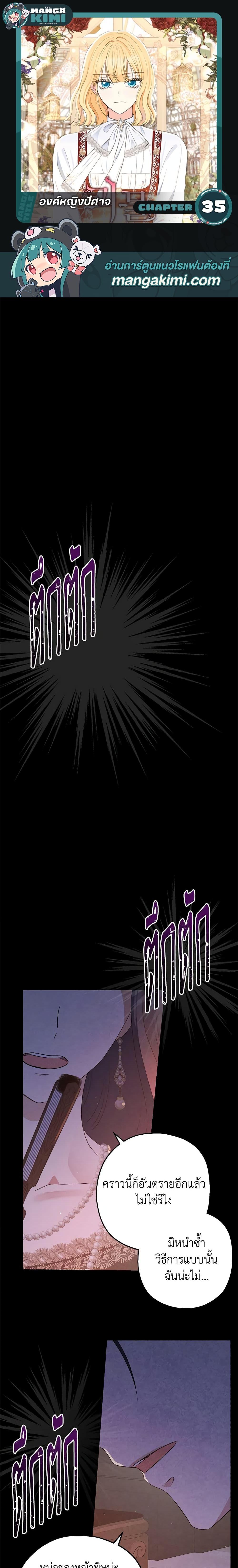 Manga-lc-com อ่านมังงะ อ่านการ์ตูน ออนไลน์ ฟรี Monster Princess ตอนที่ 1 2 3 4 5 6 7 8 9 10 11 12 13 14 ฟรี ไม่มีโฆษณา Manga-lc - อ่าน มังงะ อ่าน การ์ตูน ออนไลน์ อ่านมังงะ ฟรี