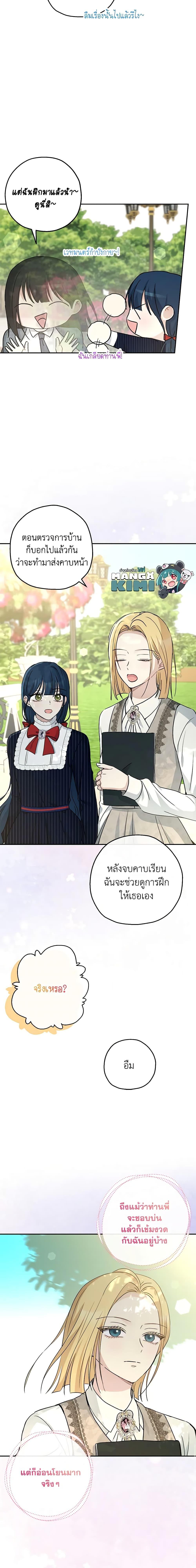 Manga-lc-com อ่านมังงะ อ่านการ์ตูน ออนไลน์ ฟรี Monster Princess ตอนที่ 1 2 3 4 5 6 7 8 9 10 11 12 13 14 ฟรี ไม่มีโฆษณา Manga-lc - อ่าน มังงะ อ่าน การ์ตูน ออนไลน์ อ่านมังงะ ฟรี