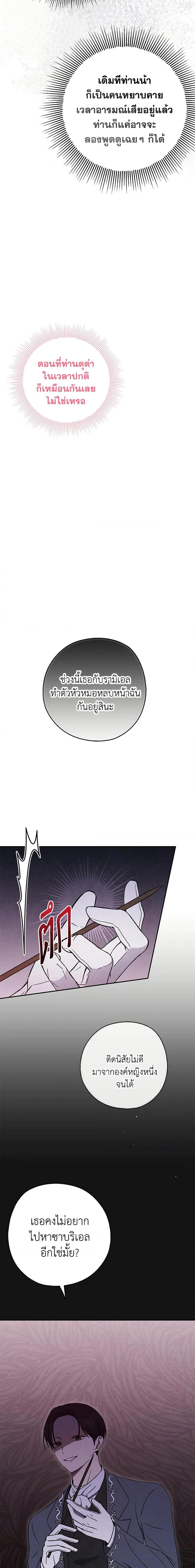 Manga-lc-com อ่านมังงะ อ่านการ์ตูน ออนไลน์ ฟรี Monster Princess ตอนที่ 1 2 3 4 5 6 7 8 9 10 11 12 13 14 ฟรี ไม่มีโฆษณา Manga-lc - อ่าน มังงะ อ่าน การ์ตูน ออนไลน์ อ่านมังงะ ฟรี